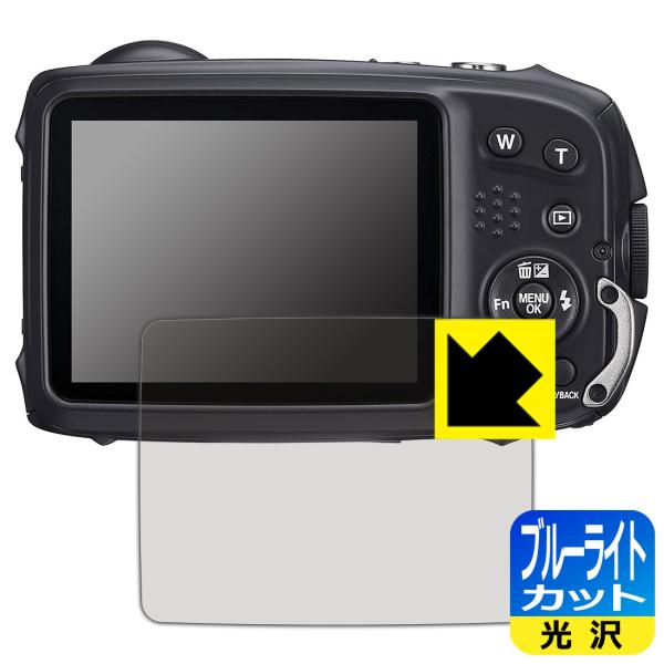 FUJIFILM FinePix XP140/XP130/XP120/XP90対応 ブルーライトカッ...