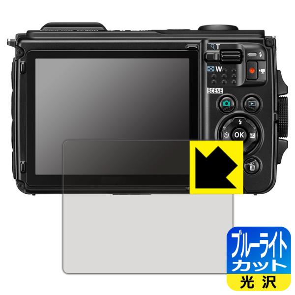 Nikon COOLPIX W300対応 ブルーライトカット[光沢] 保護 フィルム 日本製