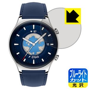 Honor Watch GS 3対応 ブルーライトカット [光沢] 保護 フィルム 日本製の商品画像
