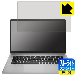HP 470 G8対応 ブルーライトカット [光沢] 保護 フィルム 日本製の商品画像