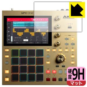 AKAI professional MPC ONE PET製フィルムなのに強化ガラス同等の硬度保護フィルム 9H高硬度