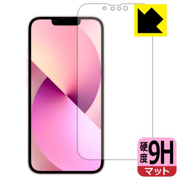iPhone 13 PET製フィルムなのに強化ガラス同等の硬度！保護フィルム 9H高硬度【反射低減】...
