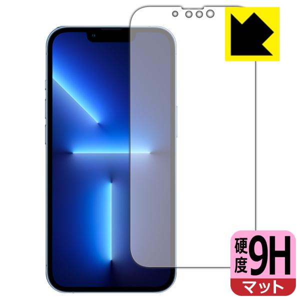 iPhone 13 Pro PET製フィルムなのに強化ガラス同等の硬度！保護フィルム 9H高硬度【反...