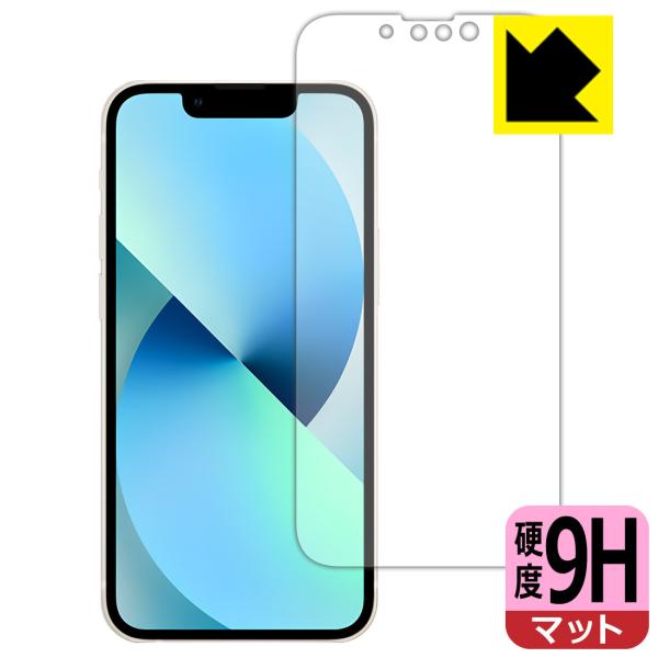 iPhone 13 mini PET製フィルムなのに強化ガラス同等の硬度！保護フィルム 9H高硬度【...