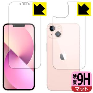 iPhone 13 PET製フィルムなのに強化ガラス同等の硬度！ 保護フィルム 9H高硬度 【反射低減】 (両面セット)の商品画像