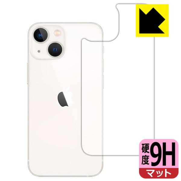 iPhone 13 mini PET製フィルムなのに強化ガラス同等の硬度！保護フィルム 9H高硬度【...