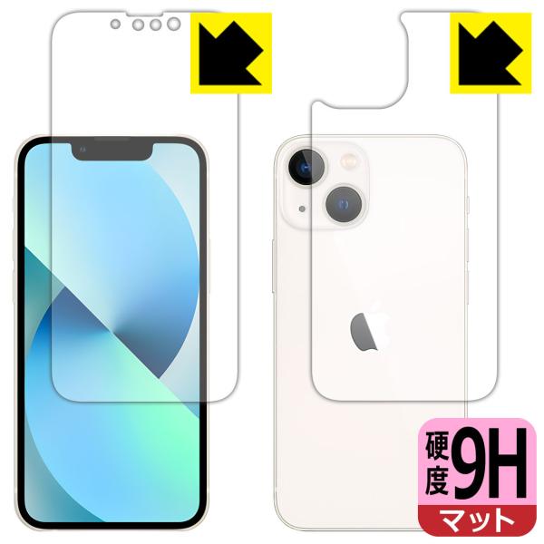 iPhone 13 mini PET製フィルムなのに強化ガラス同等の硬度！保護フィルム 9H高硬度【...