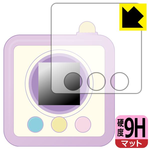 すみっコぐらし すみっコみっけ / すみっコみっけDX 用 PET製フィルムなのに強化ガラス同等の硬...