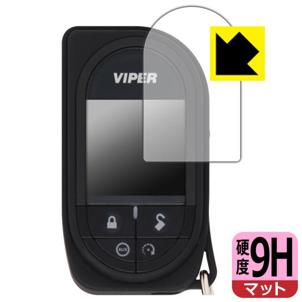 VIPER 7945V PET製フィルムなのに強化ガラス同等の硬度！保護フィルム 9H高硬度【反射低...