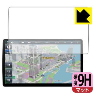 カーナビ Strada CN-F1X10BHD / CN-F1X10HD PET製フィルムなのに強化ガラス同等の硬度！保護フィルム 9H高硬度【反射低減】｜ＰＤＡ工房