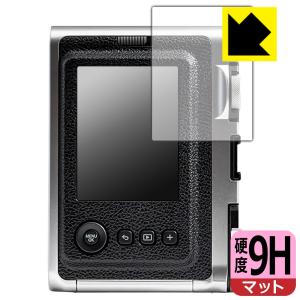 instax mini Evo PET製フィルムなのに強化ガラス同等の硬度！ 保護フィルム 9H高硬度 【反射低減】の商品画像