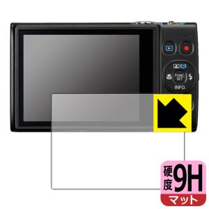 Canon IXY650/IXY640/IXY630 PET製フィルムなのに強化ガラス同等の硬度！保...