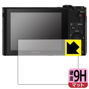 Cyber-shot HX90V/WX500 PET製フィルムなのに強化ガラス同等の硬度！保護フィルム 9H高硬度【反射低減】｜pda