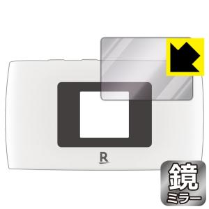 Rakuten WiFi Pocket 2B/2C 鏡に早変わり！ ミラータイプ保護フィルム Mirror Shield (液晶用)の商品画像