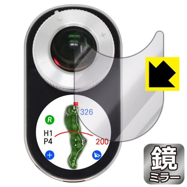 Voice Caddie SL2 (ボイスキャディ SL2) 鏡に早変わり！ ミラータイプ保護フィル...