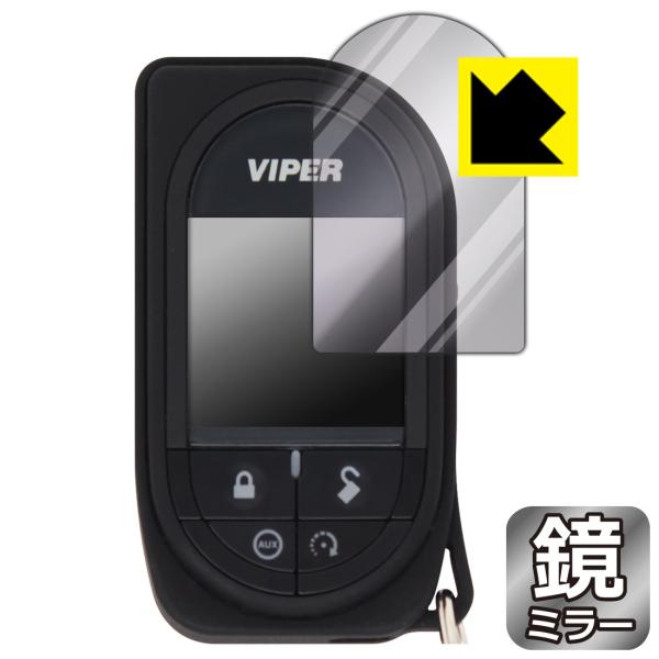 VIPER 7945V 鏡に早変わり！ ミラータイプ保護フィルム Mirror Shield