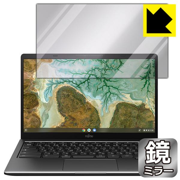 FMV Chromebook 14/F, WM1/F3 鏡に早変わり！ ミラータイプ保護フィルム M...