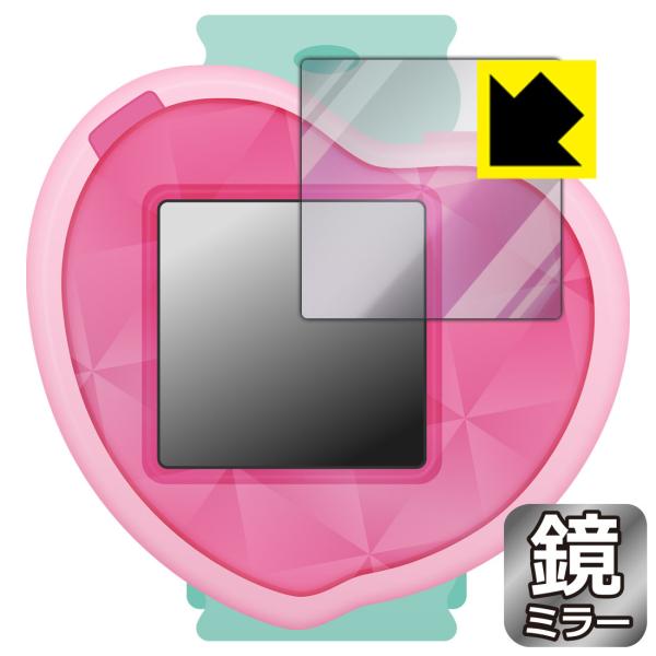 デリシャスパーティ プリキュア つくっておせわして ハートキュアウォッチ 用 鏡に早変わり！ ミラー...