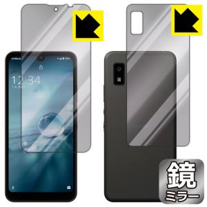 AQUOS wish3 / AQUOS wish2 / AQUOS wish対応 Mirror Shield 保護 フィルム [両面セット] ミラー 光沢 日本製｜pda