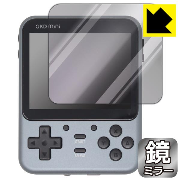 GKD Mini / GKD Pro対応 Mirror Shield 保護 フィルム ミラー 光沢 ...