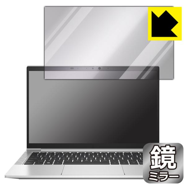 HP EliteBook 830 G8対応 Mirror Shield 保護 フィルム ミラー 光沢...