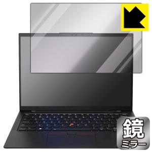 ThinkPad X1 Carbon Gen 10 (2022年モデル) 対応 Mirror Shield 保護 フィルム ミラー 光沢 日本製の商品画像