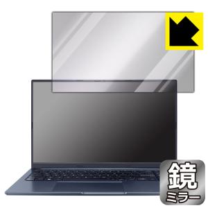 ASUS VivoBook 15X OLED (X1503ZA) 対応 Mirror Shield 保護 フィルム ミラー 光沢 日本製の商品画像