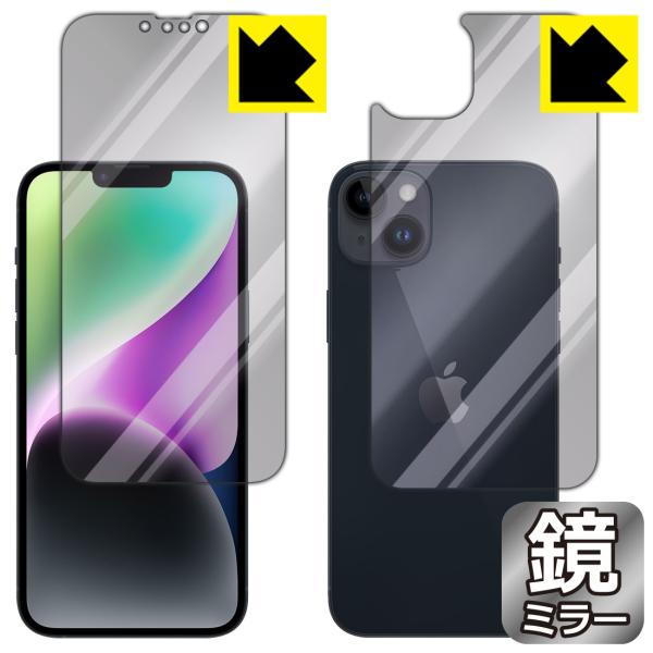 iPhone 14 Plus対応 Mirror Shield 保護 フィルム [両面セット] ミラー...