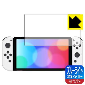 Nintendo Switch (有機ELモデル...の商品画像