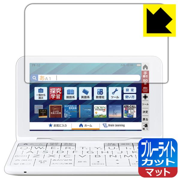 シャープ電子辞書 Brain 2022年モデル PW-S2/PW-H2/PW-B2/PW-J2/PW...