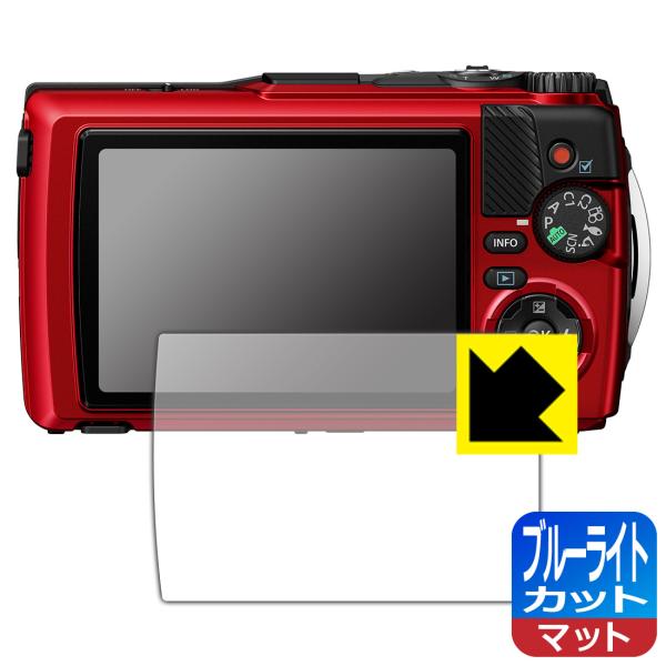 OLYMPUS OM SYSTEM Tough TG-7/TG-6 対応 ブルーライトカット[反射低...