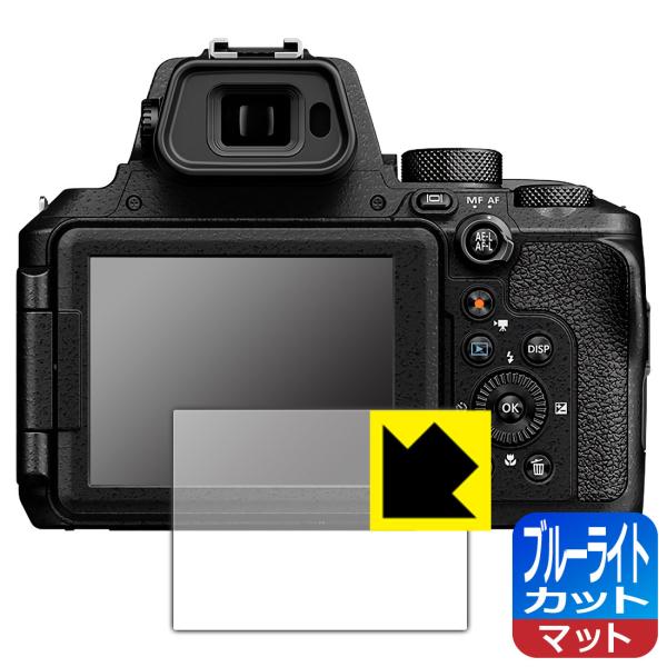Nikon COOLPIX P950/P1000 LED液晶画面のブルーライトを34%カット！保護フ...