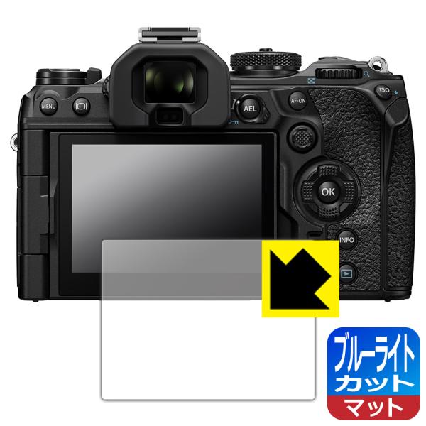 OLYMPUS OM SYSTEM OM-3/OM-1 Mark II/OM-1 対応 ブルーライト...