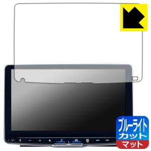 9型 DA LED液晶画面のブルーライトを34%カット！保護フィルム フローティングビッグ 反射低減