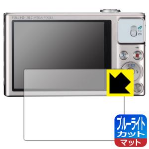 Canon PowerShot SX620HS/SX610HS/SX720HS/SX710HS/SX700HS対応 ブルーライトカット [反射低減] 保護 フィルム 日本製の商品画像