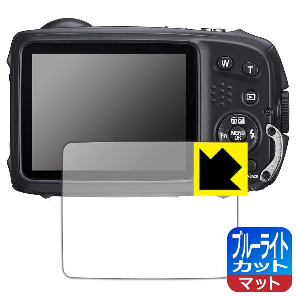 FUJIFILM FinePix XP140/XP130/XP120/XP90対応 ブルーライトカッ...