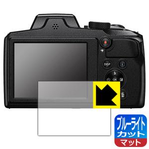 Nikon COOLPIX B600/P900対応 ブルーライトカット [反射低減] 保護 フィルム 日本製の商品画像