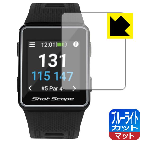 Shot Scope V3 (ショットスコープ V3)対応 ブルーライトカット[反射低減] 保護 フ...