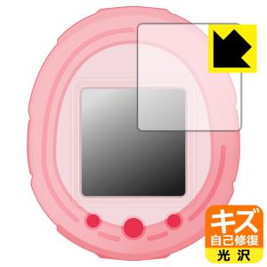 Tamagotchi Smart(たまごっちスマート)シリーズ 用 自然に付いてしまうスリ傷を修復！保護フィルム キズ自己修復