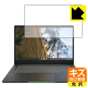 Lenovo IdeaPad Slim 560i Chromebook 自然に付いてしまうスリ傷を修復！ 保護フィルム キズ自己修復の商品画像