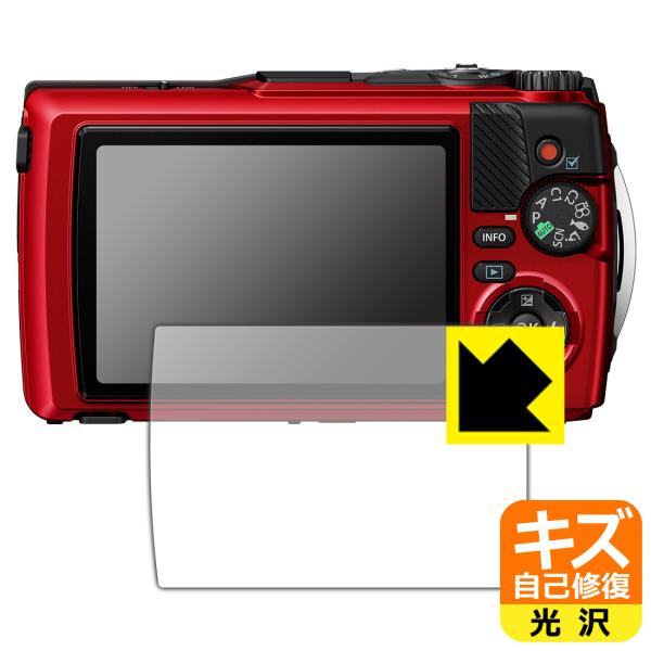 OLYMPUS OM SYSTEM Tough TG-7/TG-6 対応 キズ自己修復 保護 フィル...