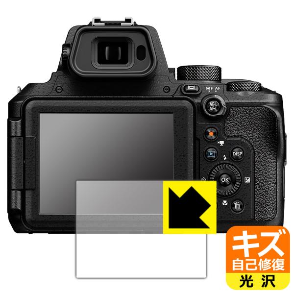 Nikon COOLPIX P950/P1000 自然に付いてしまうスリ傷を修復！保護フィルム キズ...