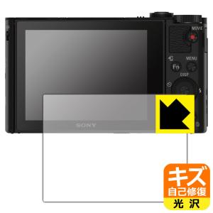 Cyber-shot HX90V/WX500 自然に付いてしまうスリ傷を修復！保護フィルム キズ自己修復｜pda