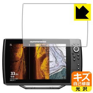 HELIX 12 CHIRP MEGA SI+ GPS G4N 自然に付いてしまうスリ傷を修復！ 保護フィルム キズ自己修復の商品画像