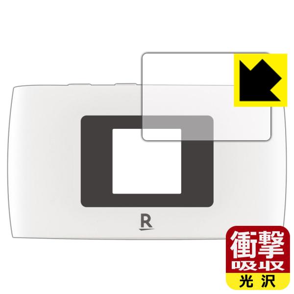 Rakuten WiFi Pocket 2B / 2C 特殊素材で衝撃を吸収！保護フィルム 衝撃吸収...