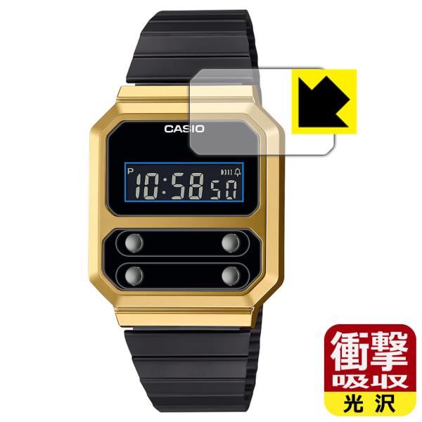 CASIO A100シリーズ / A100WEPC-1BJR 特殊素材で衝撃を吸収！保護フィルム 衝...