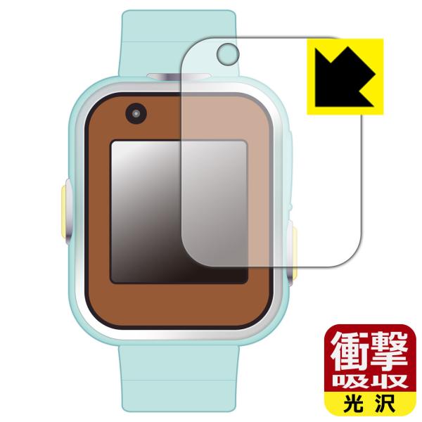 すみっコぐらし すみっコスマートウォッチ / すみっコスマートウォッチ＋ 対応 衝撃吸収[光沢] 保...