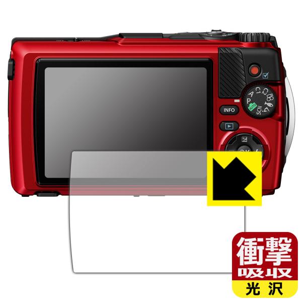OLYMPUS OM SYSTEM Tough TG-7/TG-6 対応 衝撃吸収[光沢] 保護 フ...