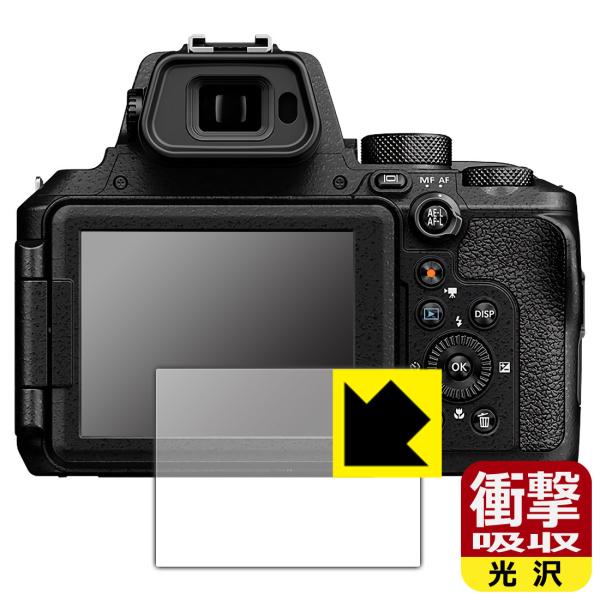 Nikon COOLPIX P950/P1000 特殊素材で衝撃を吸収！保護フィルム 衝撃吸収【光沢...