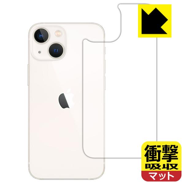 iPhone 13 mini 特殊素材で衝撃を吸収！保護フィルム 衝撃吸収【反射低減】 (背面のみ)